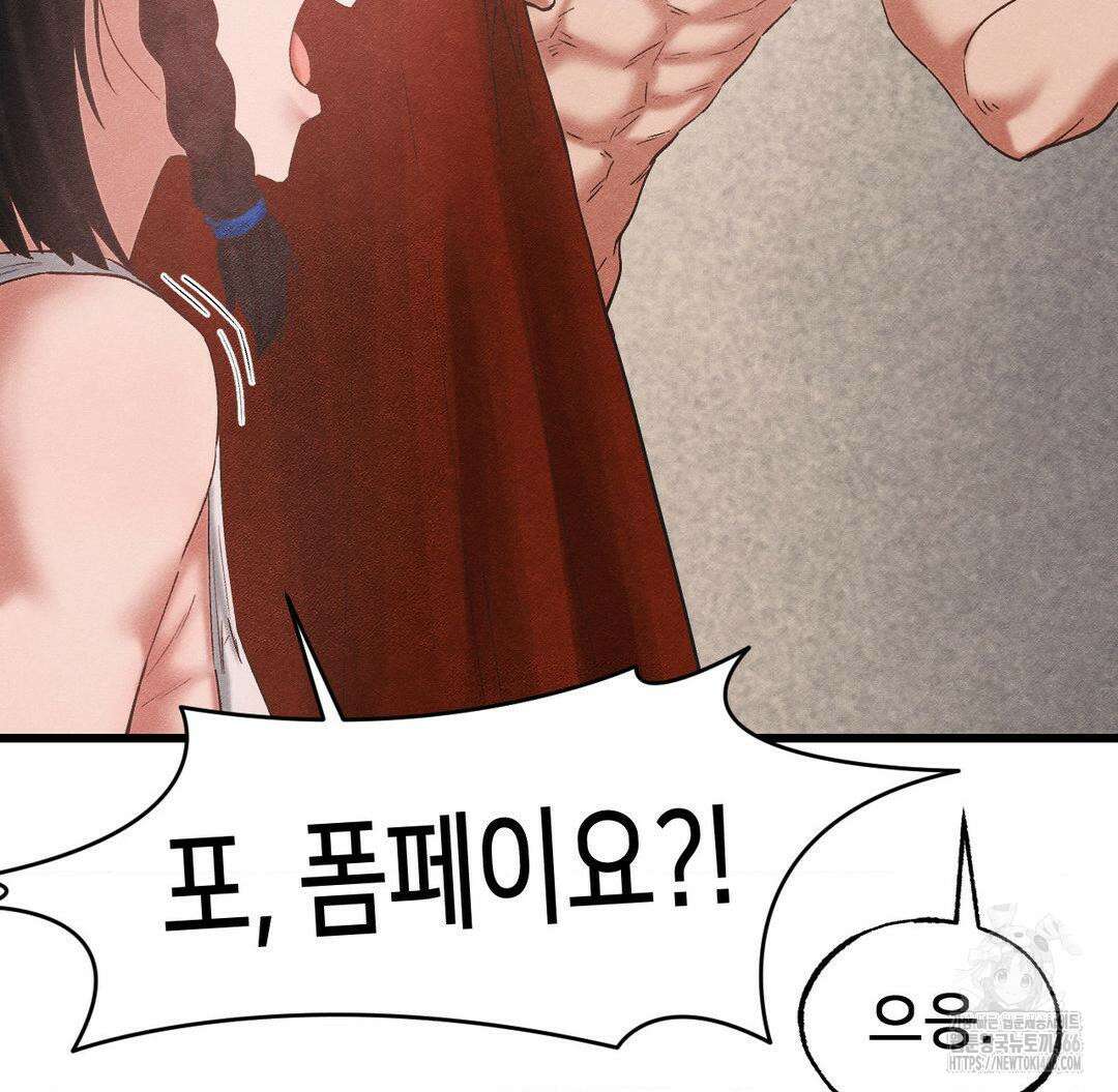 온누리 성문화 연구소 27화 11