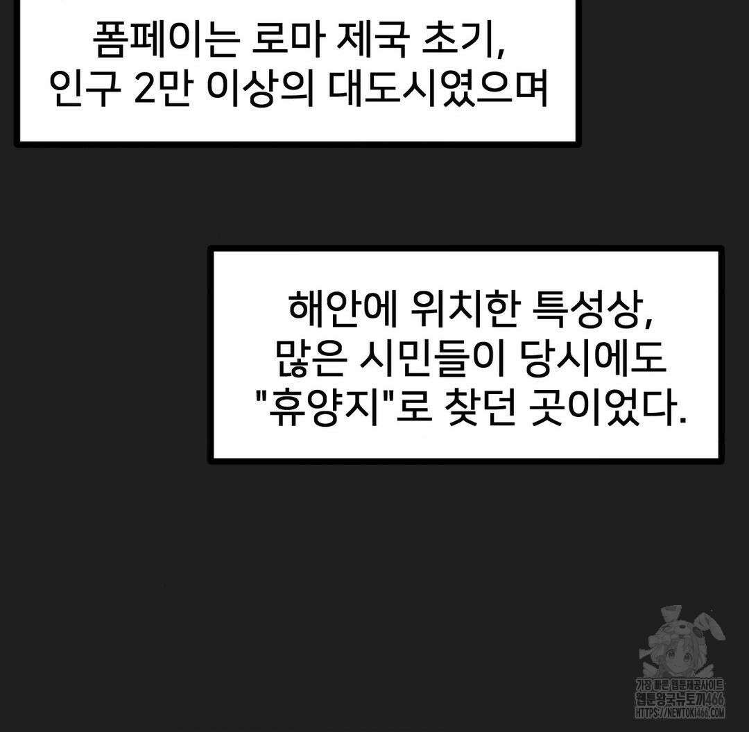 온누리 성문화 연구소 27화 18