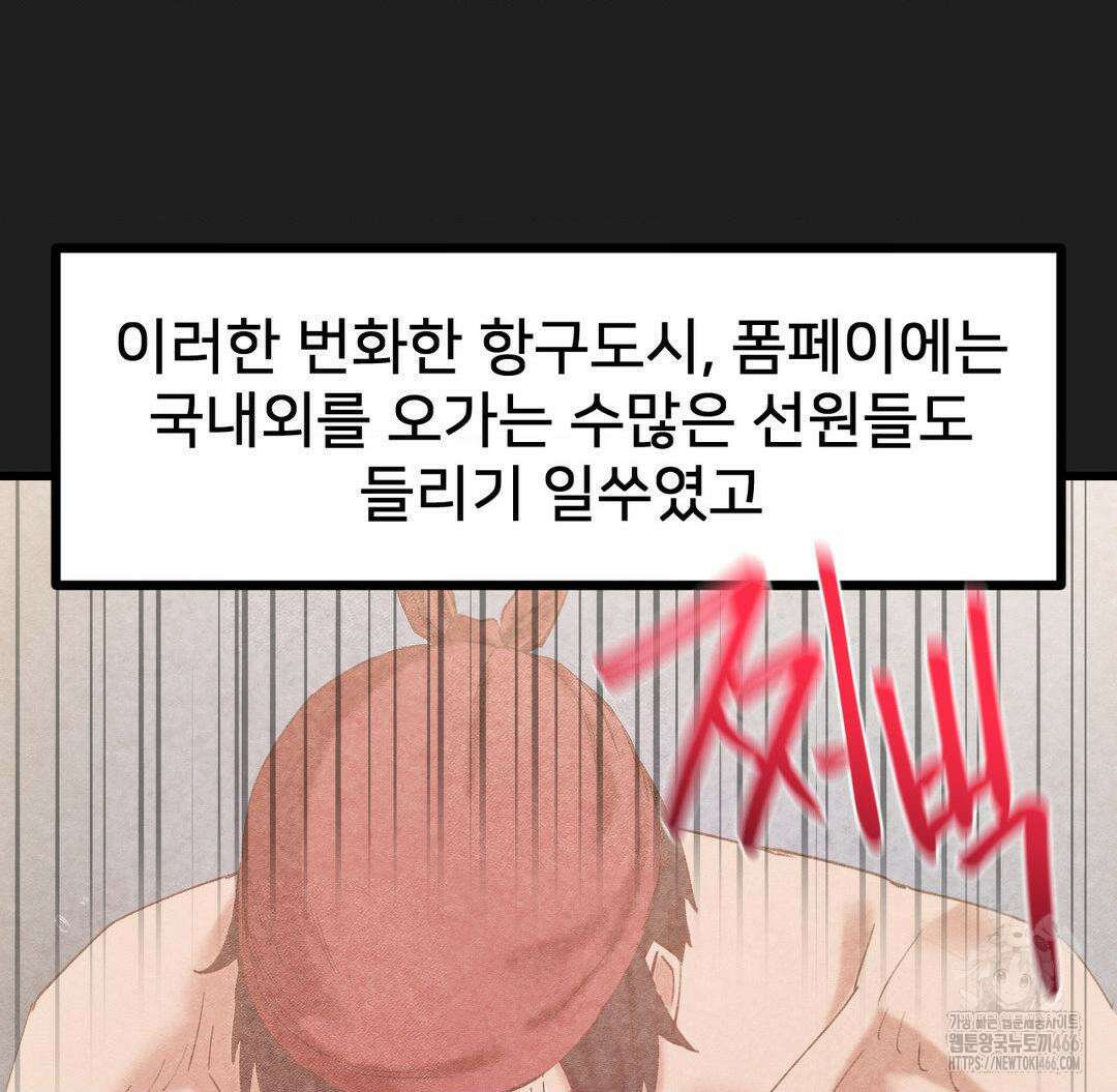 온누리 성문화 연구소 27화 19