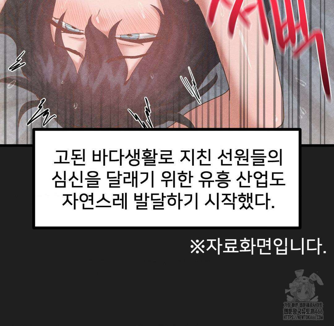 온누리 성문화 연구소 27화 22