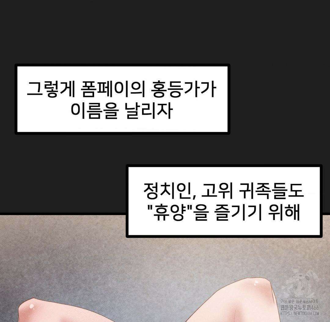 온누리 성문화 연구소 27화 23