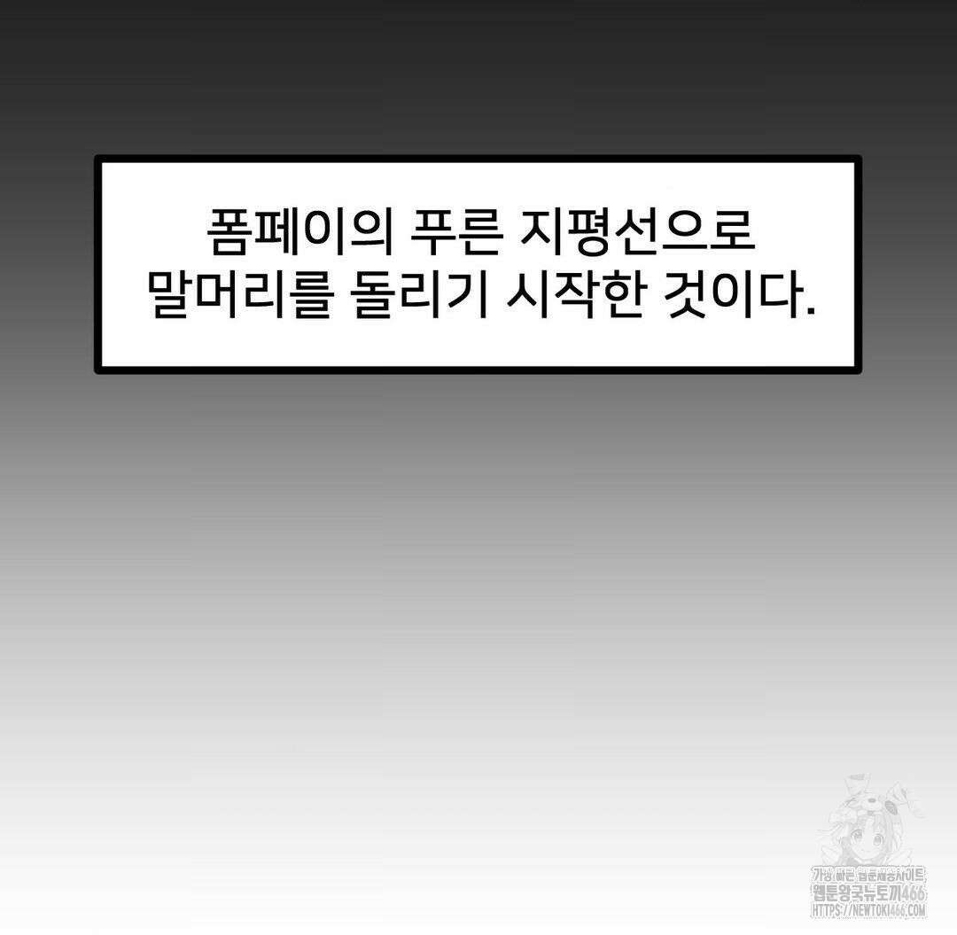 온누리 성문화 연구소 27화 26