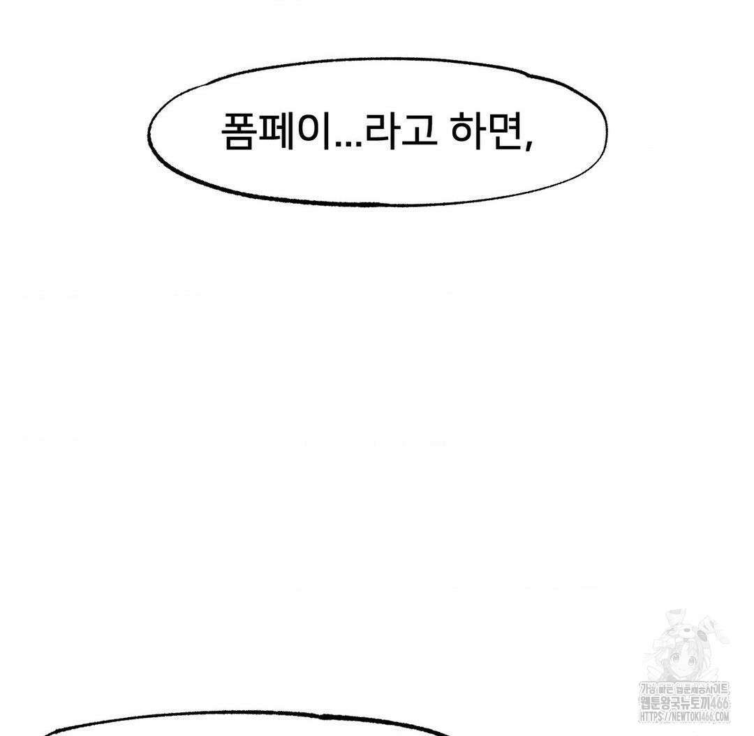 온누리 성문화 연구소 27화 27