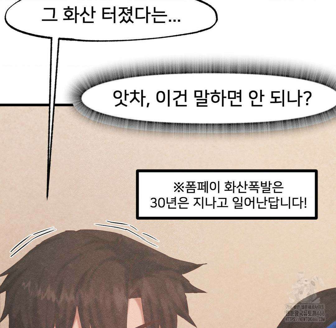 온누리 성문화 연구소 27화 28