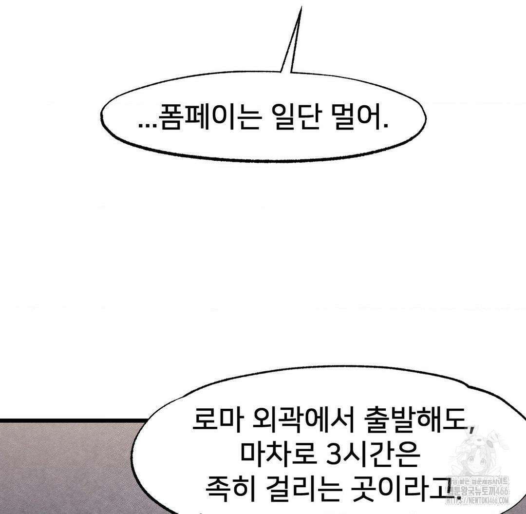 온누리 성문화 연구소 27화 30