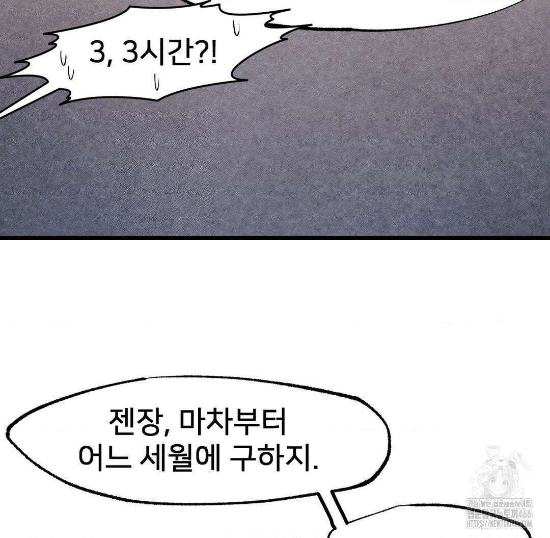 온누리 성문화 연구소 27화 31