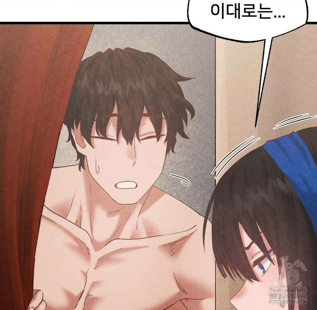 온누리 성문화 연구소 27화 32