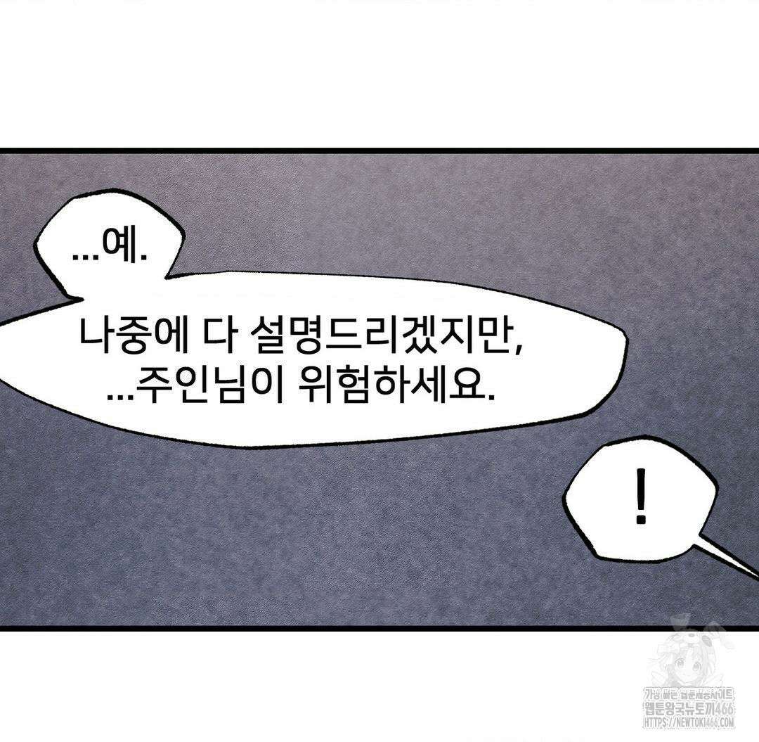 온누리 성문화 연구소 27화 34