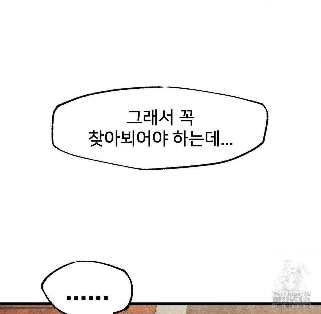 온누리 성문화 연구소 27화 35