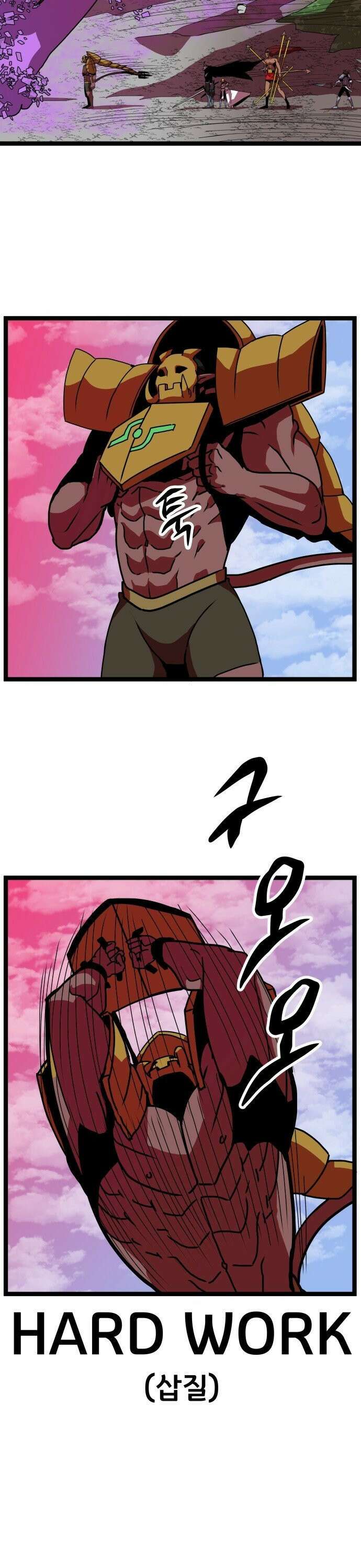 나태한 마왕은 신과 싸우기로 결심한다． 29화． 수호자, 사냥꾼 혹은 장의사 24