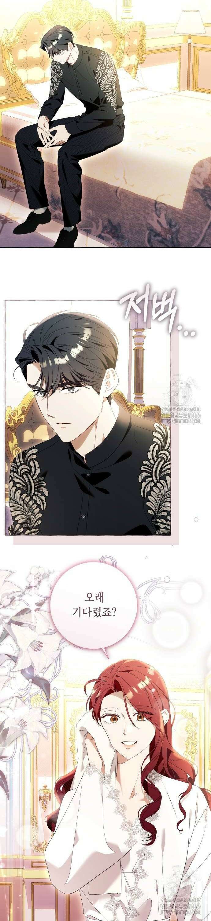 흔한 빙의물인 줄 알았다 92화 24