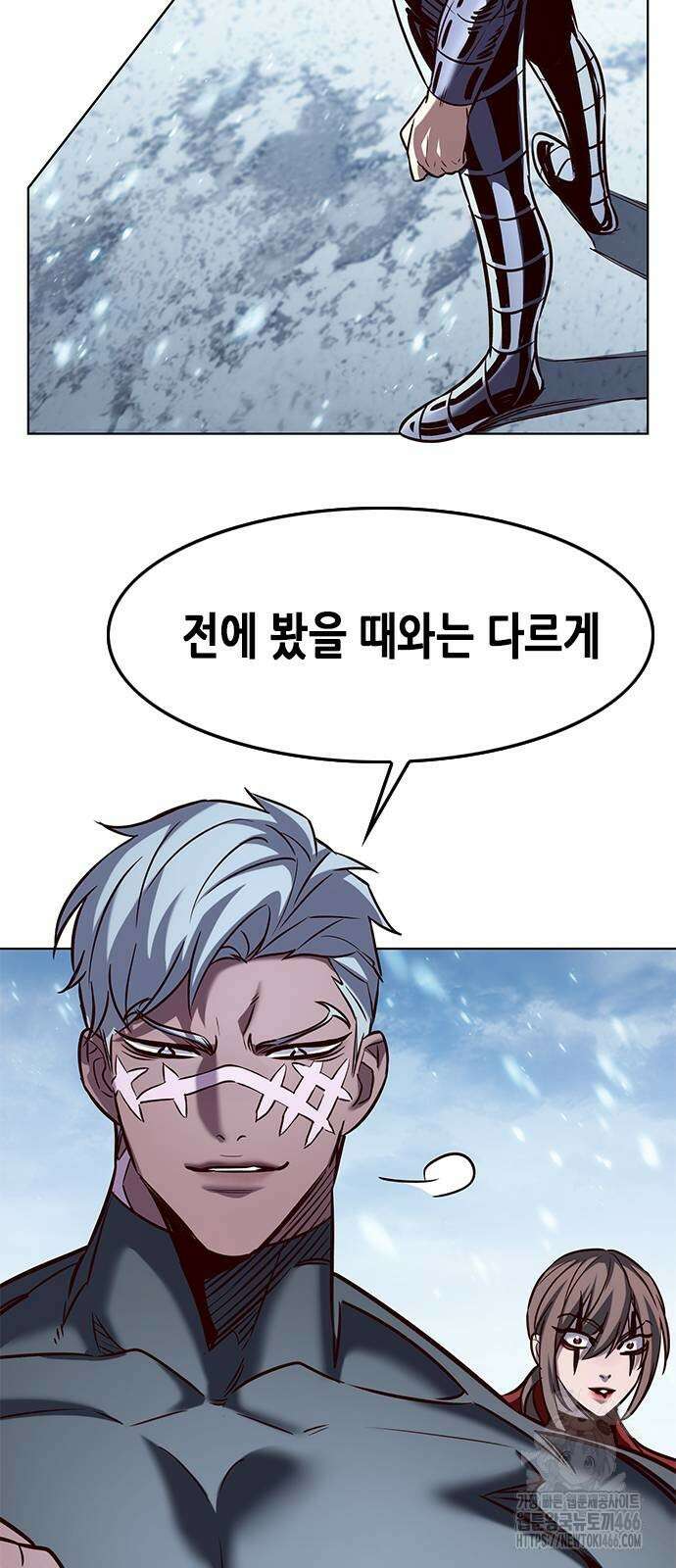 일렉시드 332화 4