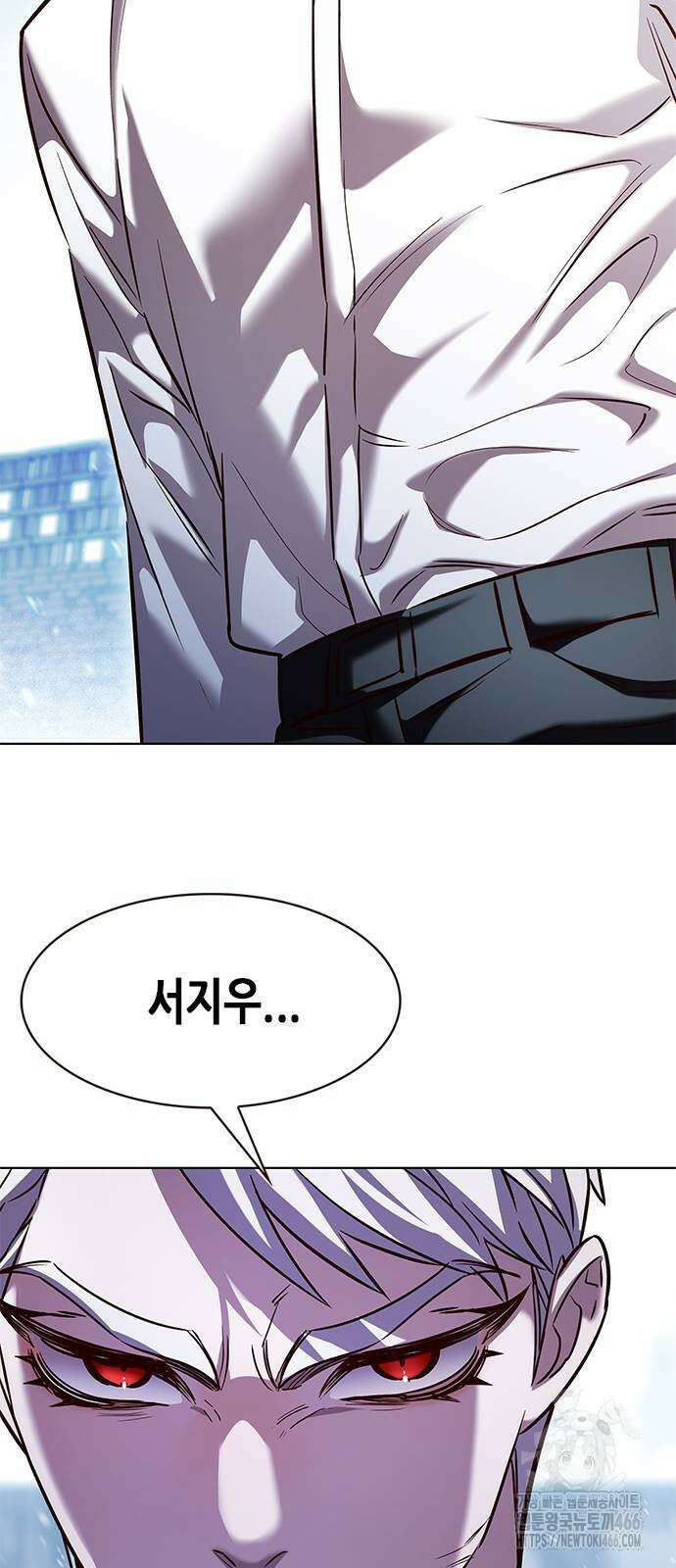 일렉시드 332화 6