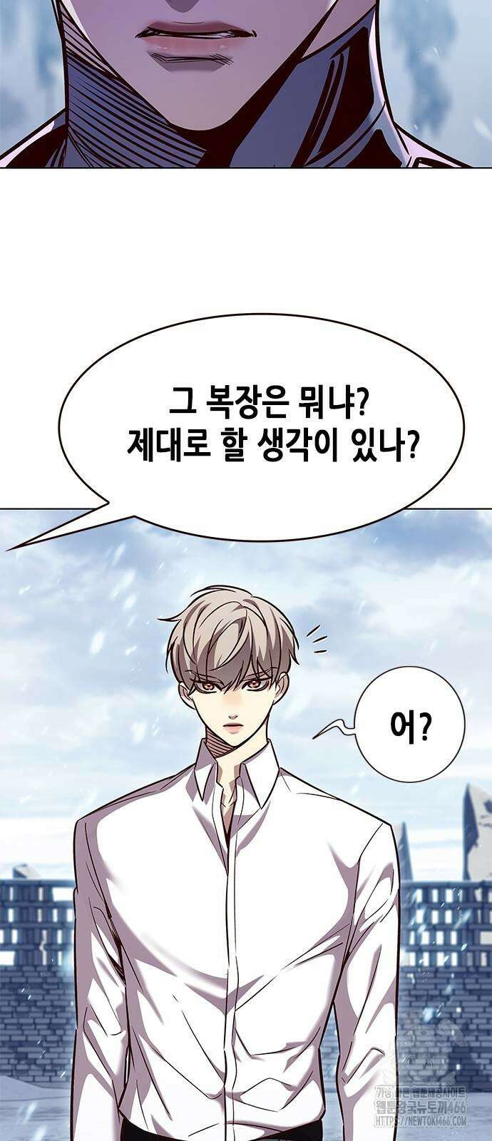 일렉시드 332화 7