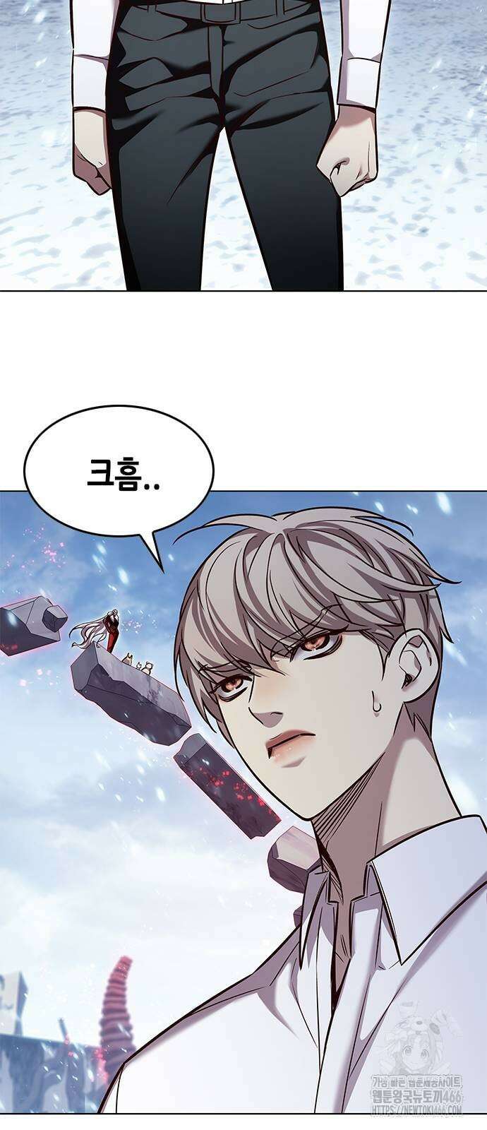 일렉시드 332화 8