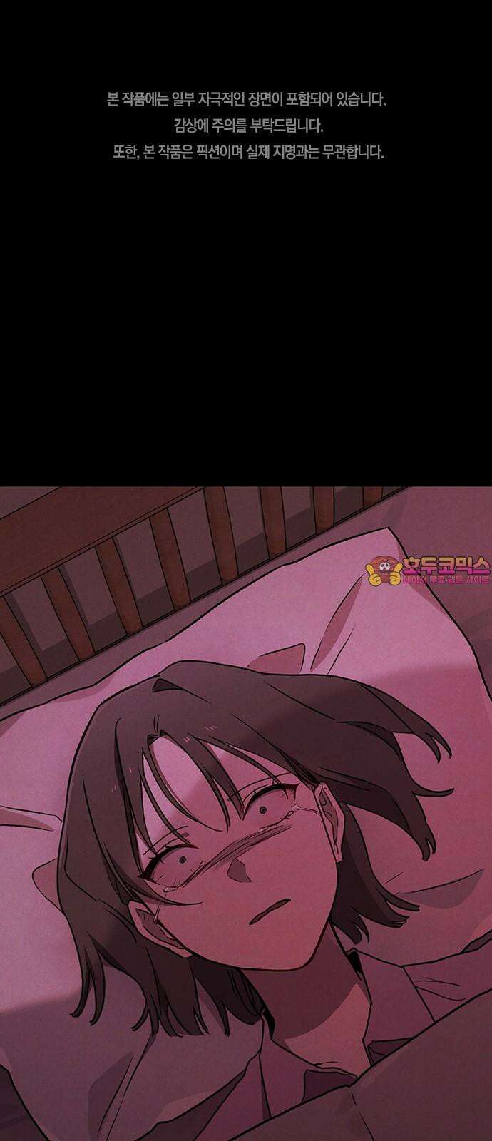 귀령 18화 1