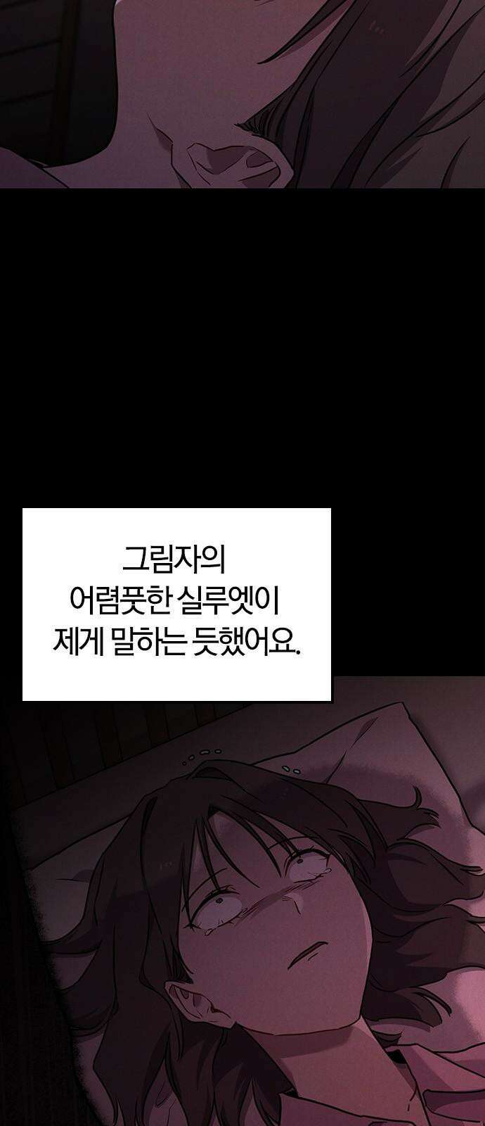 귀령 18화 14