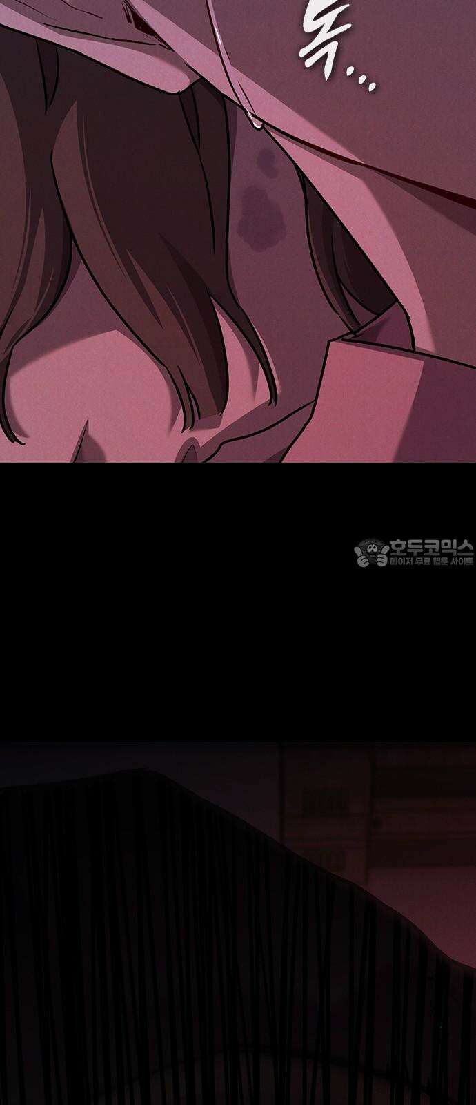 귀령 18화 18