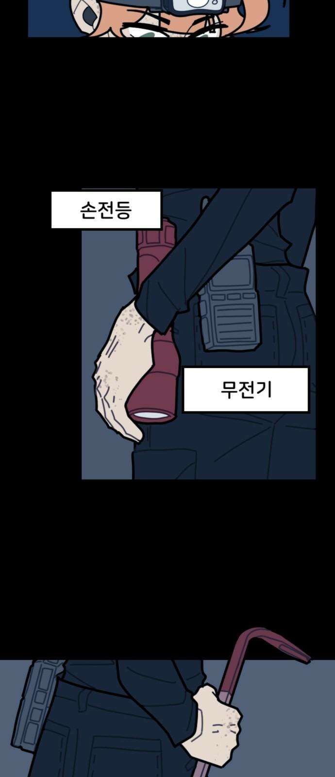 생존버스 32화 2