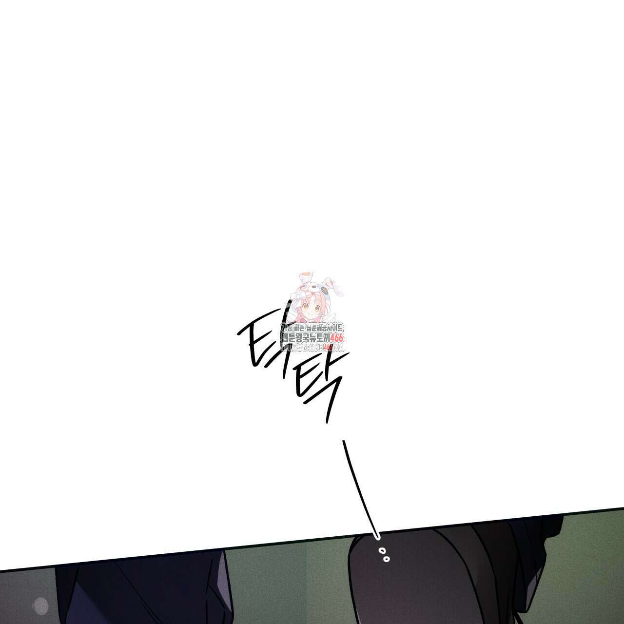앙앙anan 116화 1