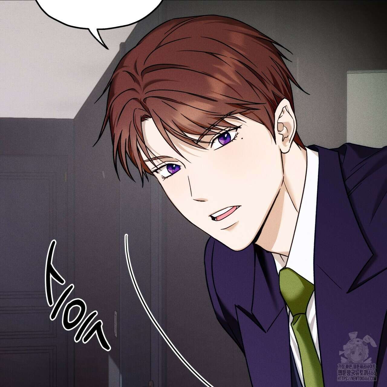 앙앙anan 116화 3