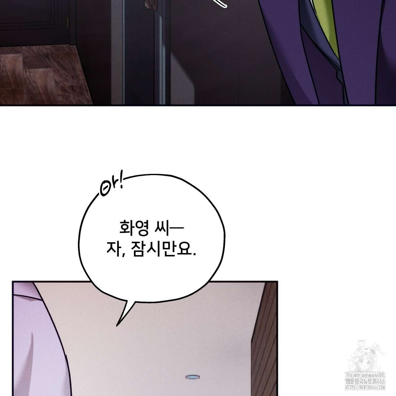 앙앙anan 116화 4