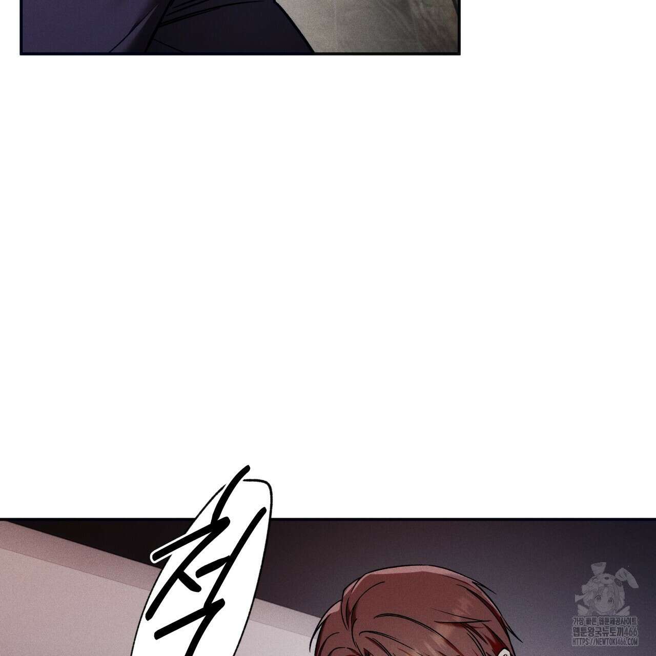 앙앙anan 116화 6