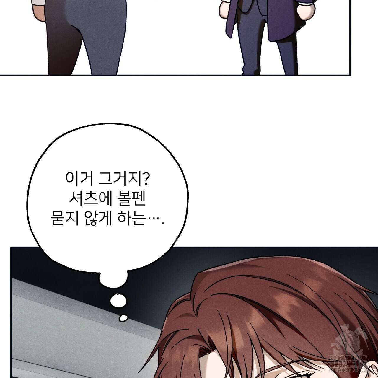 앙앙anan 116화 12