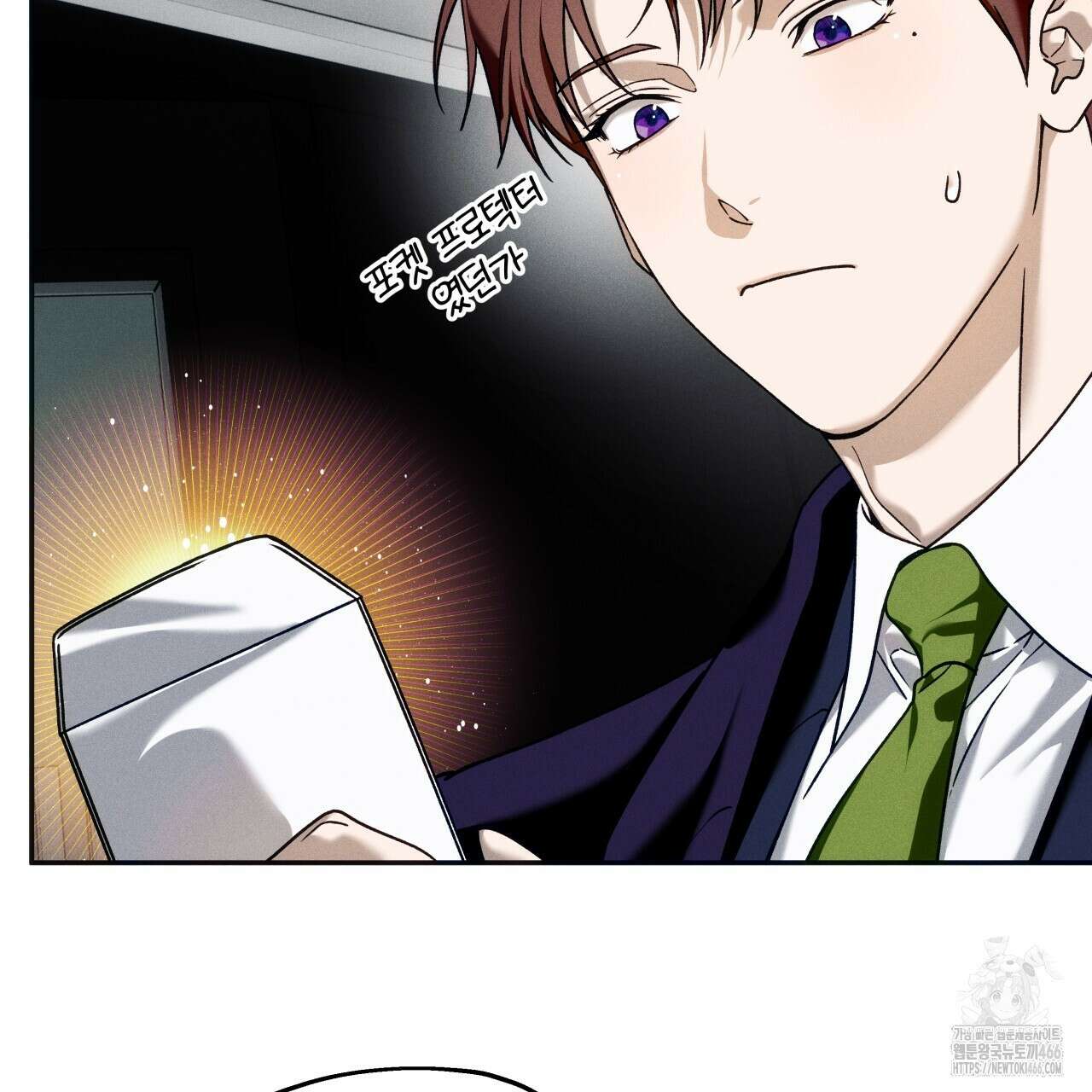 앙앙anan 116화 13