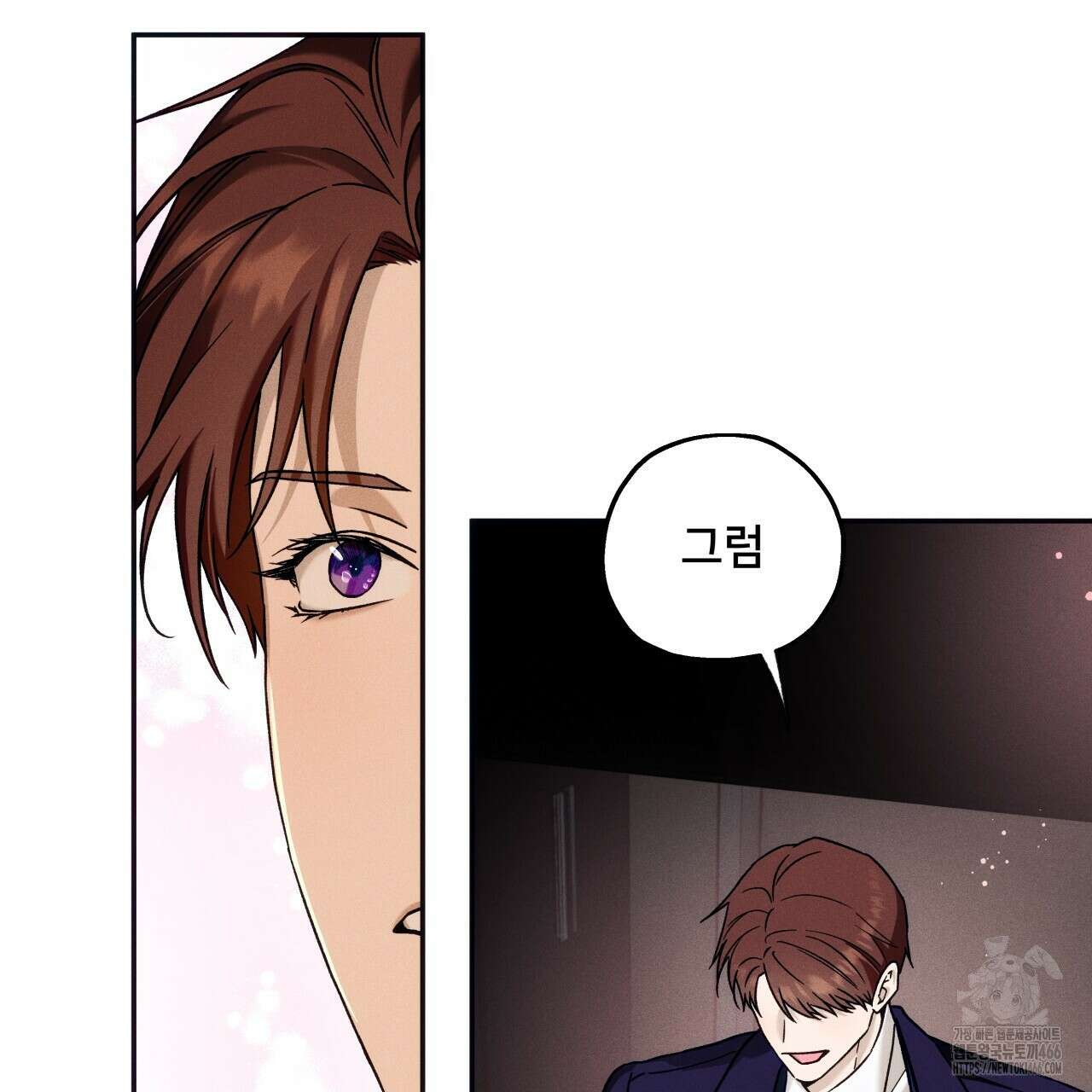 앙앙anan 116화 16