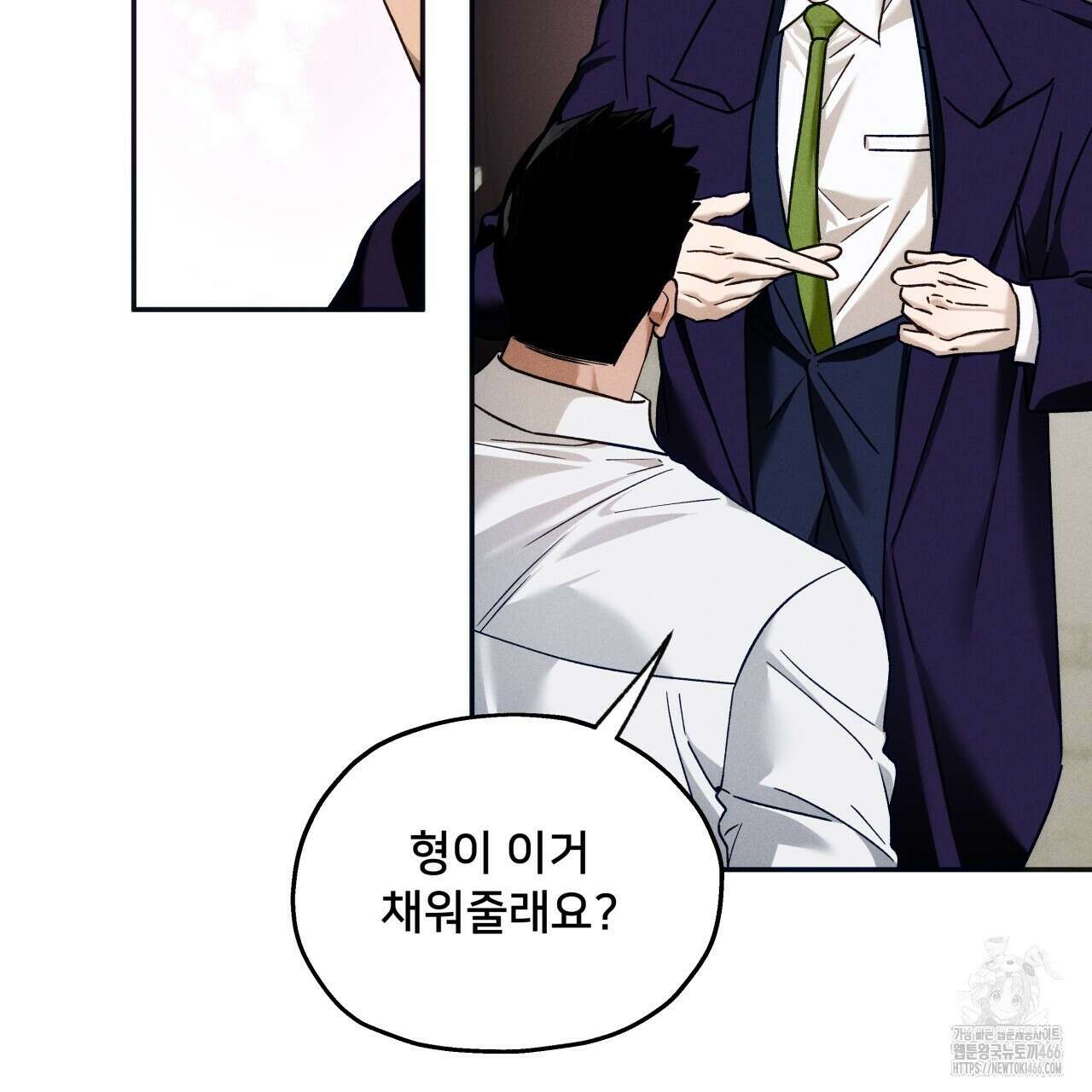 앙앙anan 116화 17