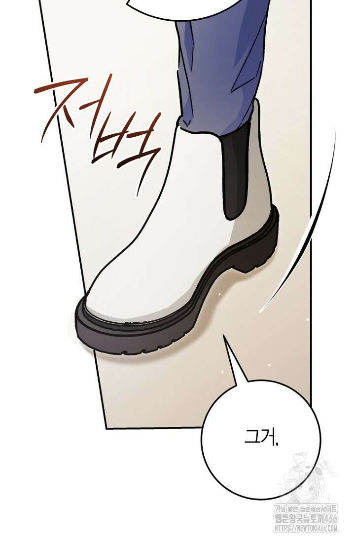 이세계 마법 공무원이 되었다 23화 9