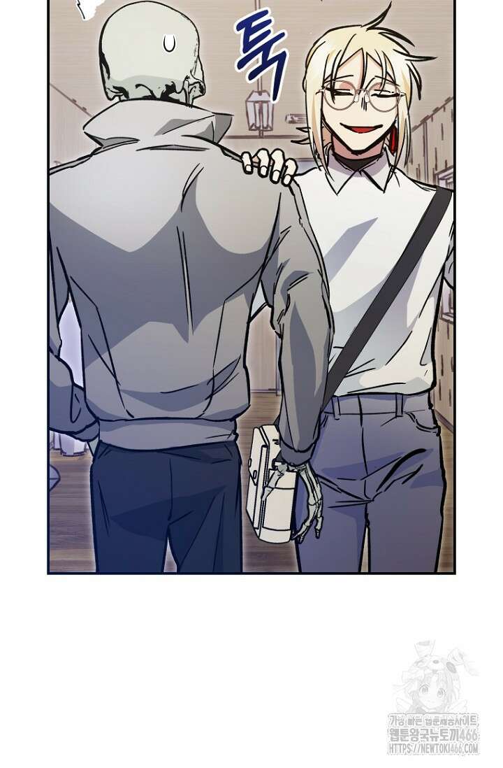 이세계 마법 공무원이 되었다 23화 15
