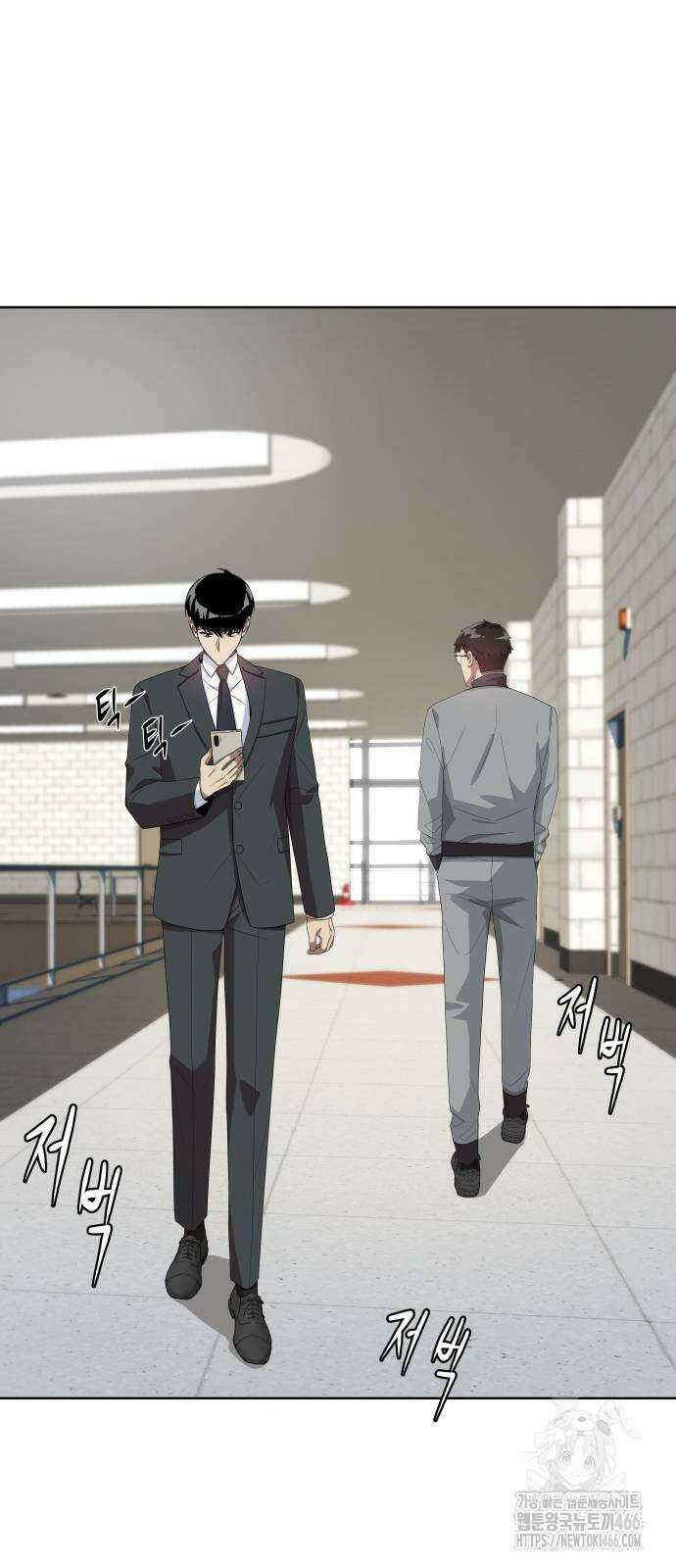 만능사원 전설이 되다 68화 10