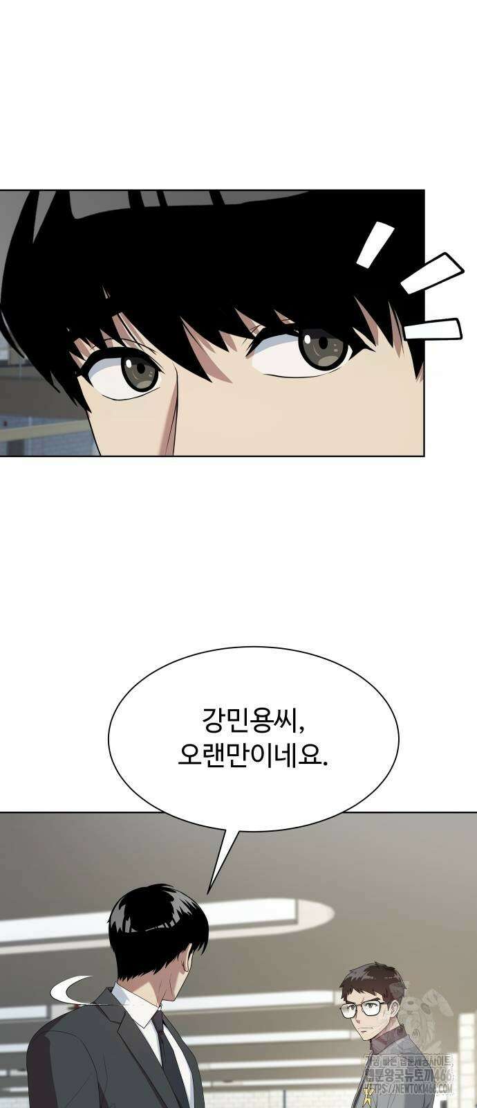 만능사원 전설이 되다 68화 12