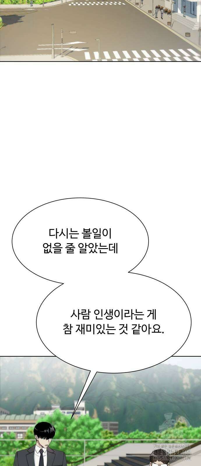 만능사원 전설이 되다 68화 16