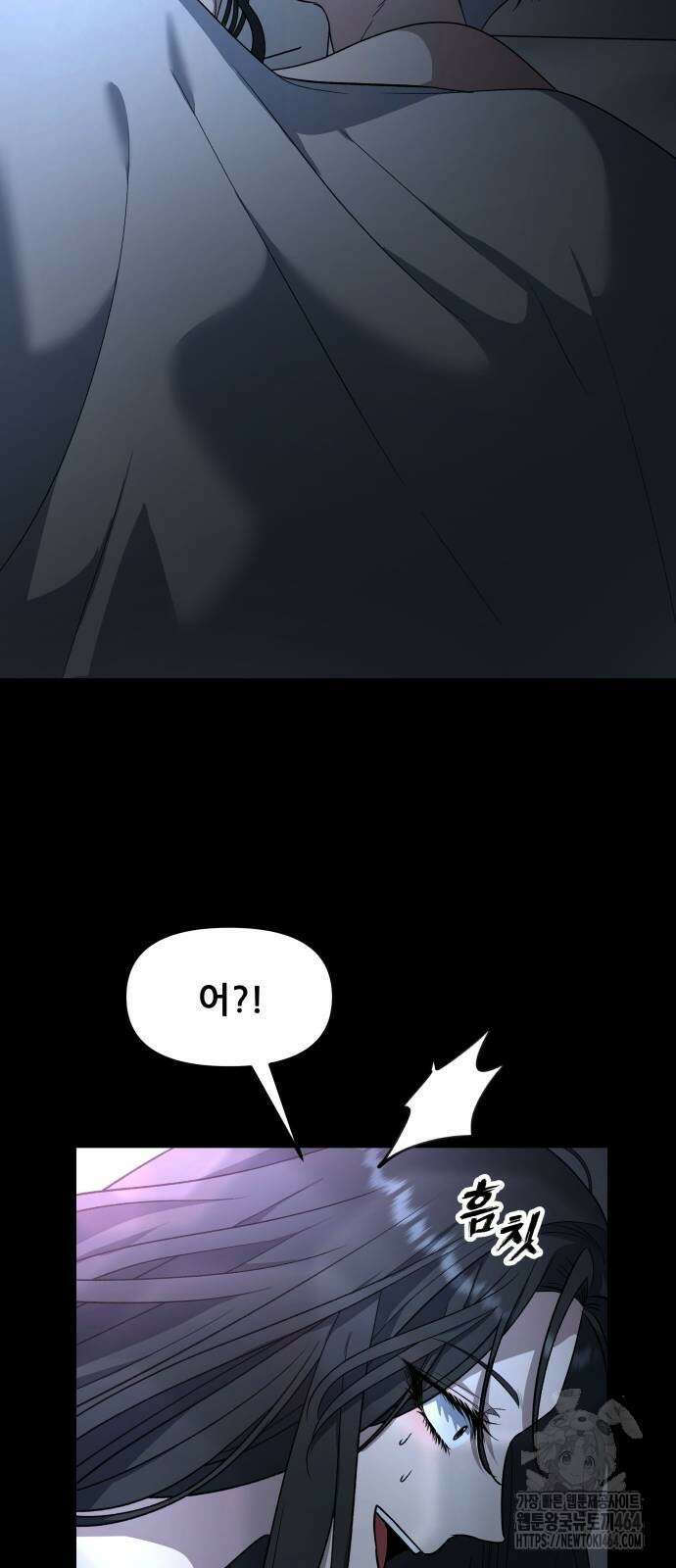꿈에서 자유로 163화 2