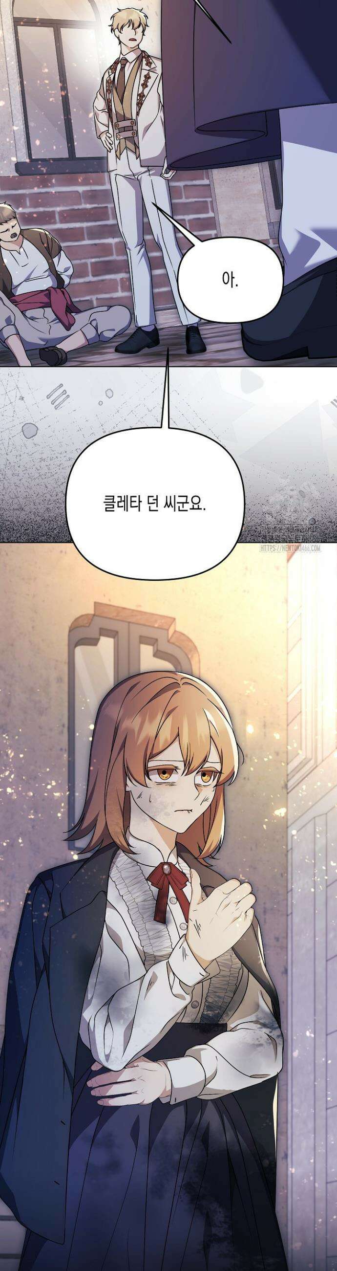 흑막 공작의 못난이 부인 21화 33