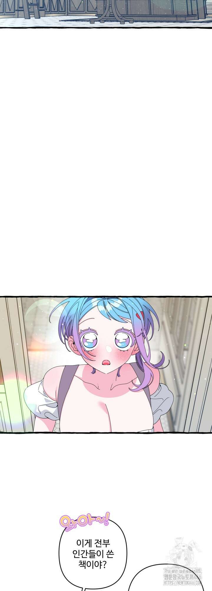 원스 어폰 어 타임 25화 2
