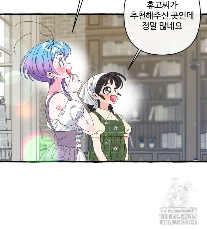 원스 어폰 어 타임 25화 3