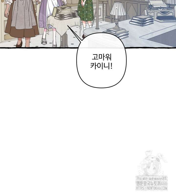원스 어폰 어 타임 25화 5