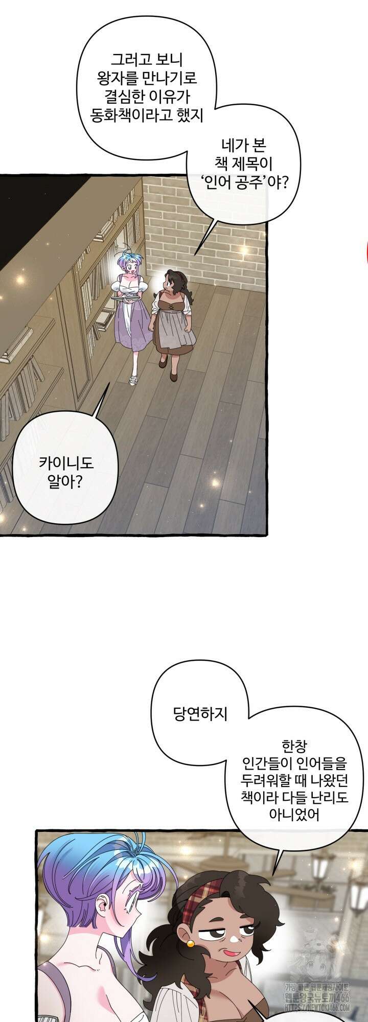 원스 어폰 어 타임 25화 9