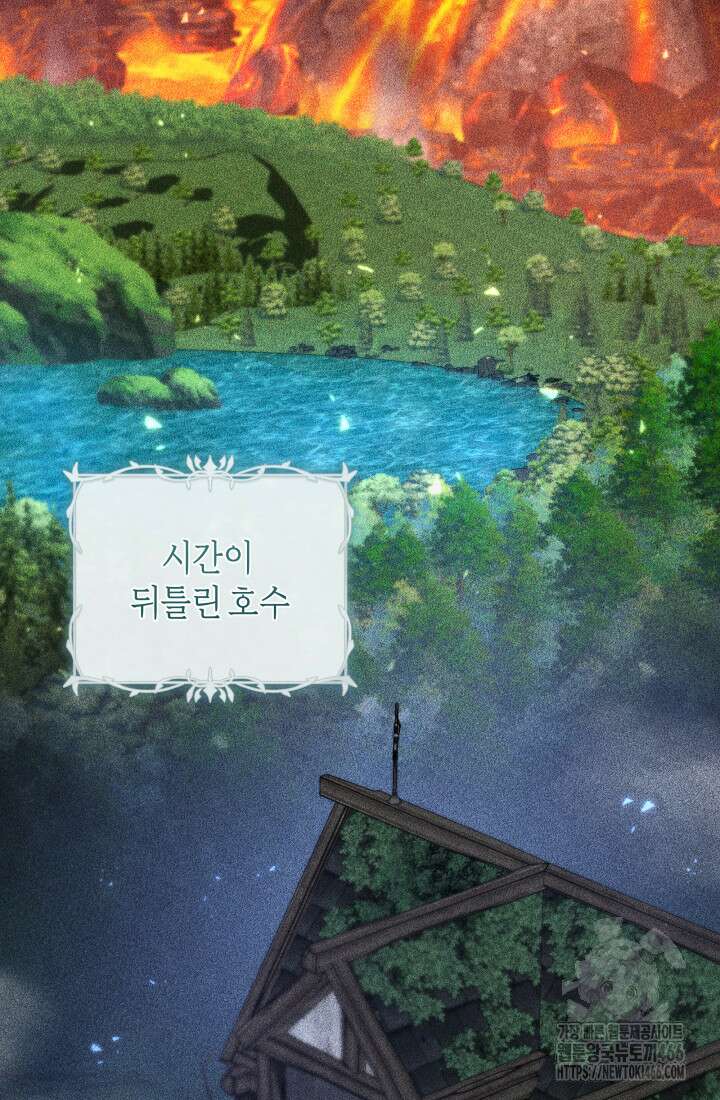24시 회빙환 상담소 24화 31