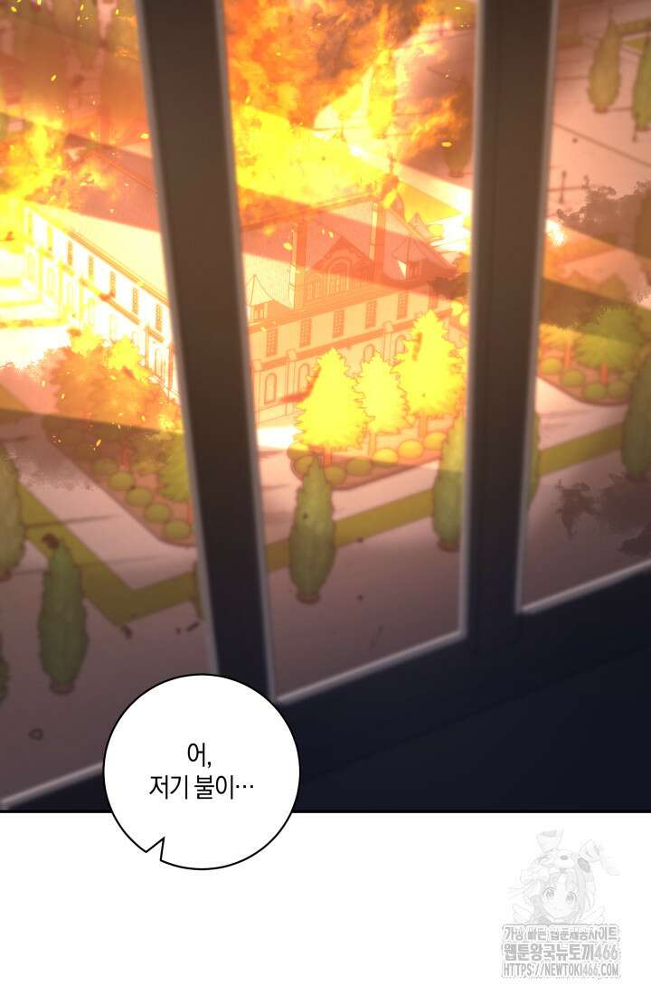 24시 회빙환 상담소 24화 120
