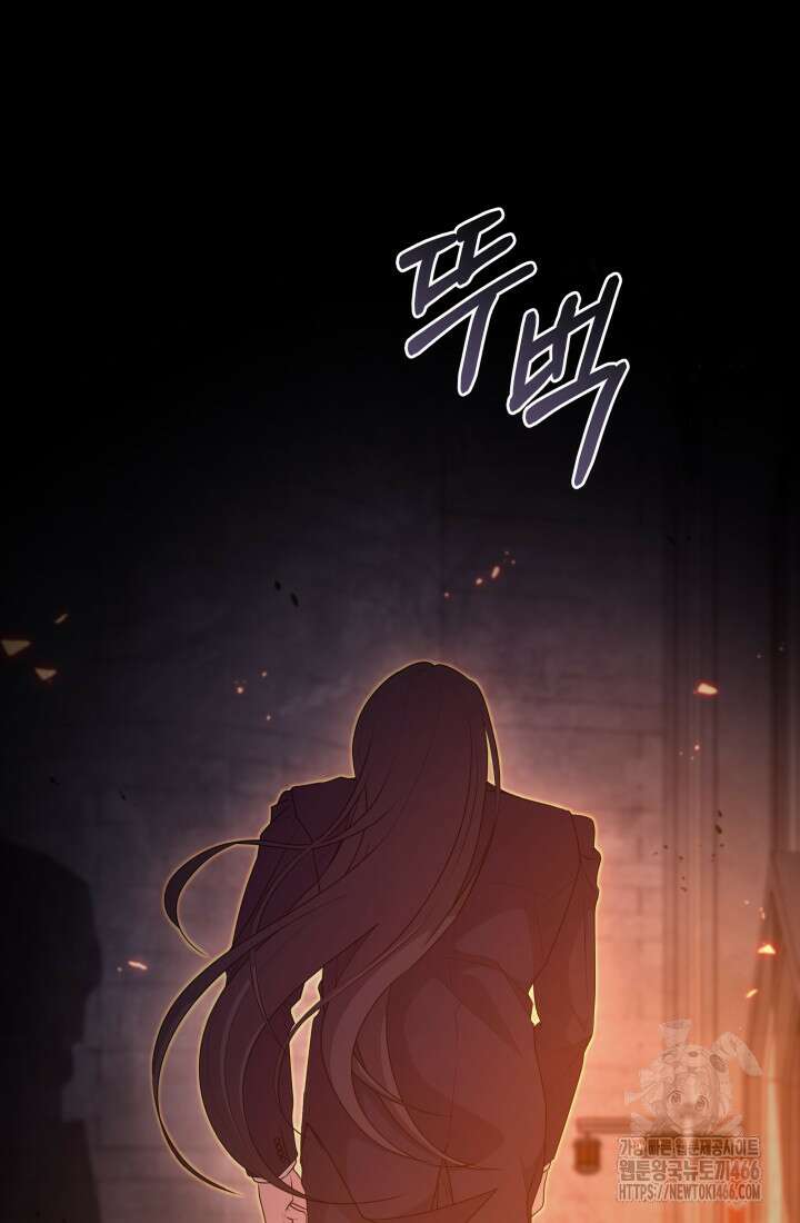 24시 회빙환 상담소 24화 122