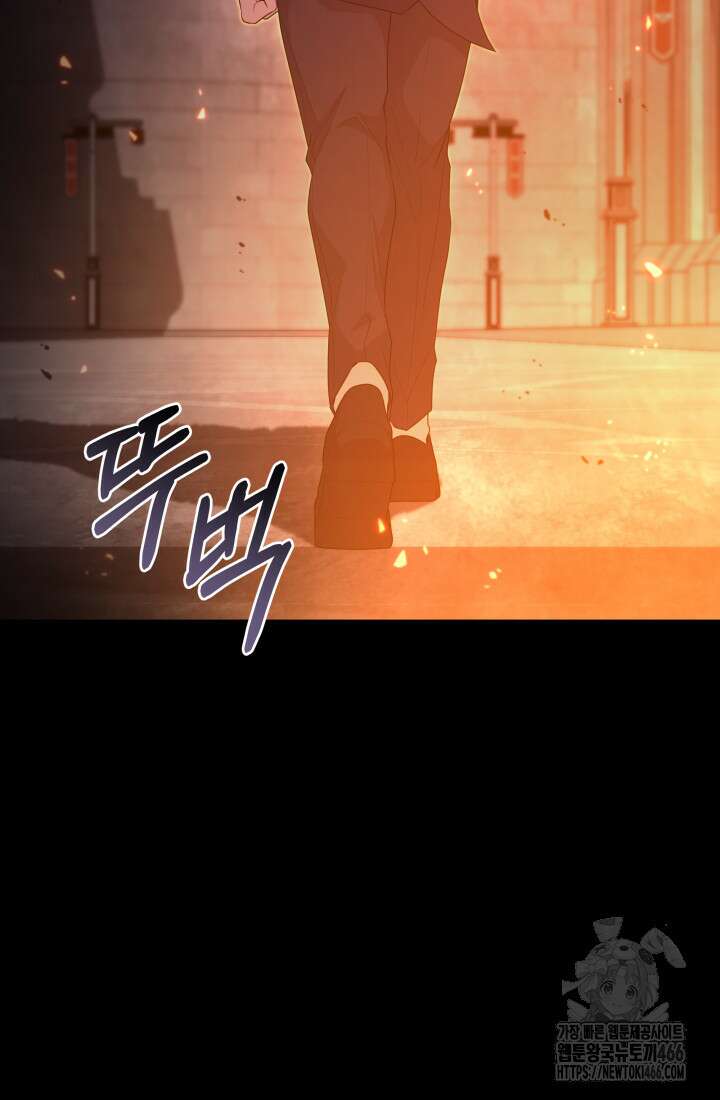 24시 회빙환 상담소 24화 123