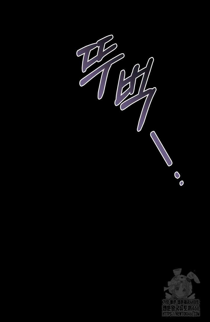 24시 회빙환 상담소 24화 124