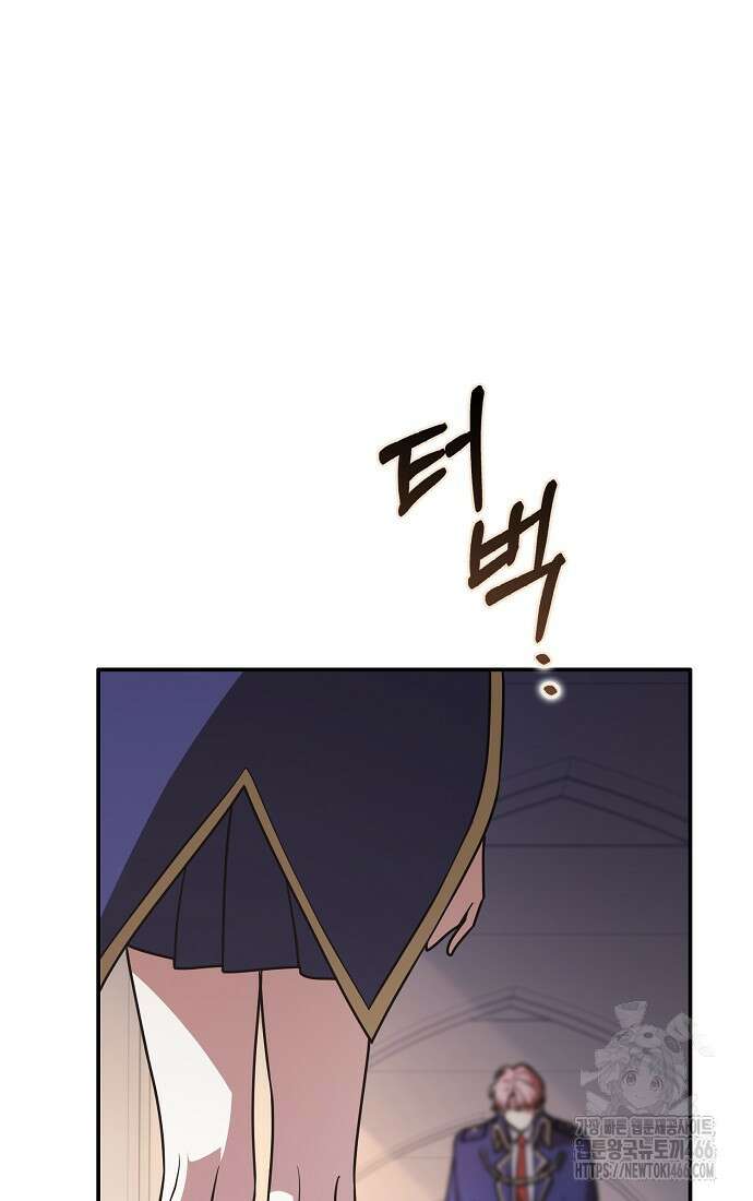 친구끼리 이러는 거 아니야 66화 14