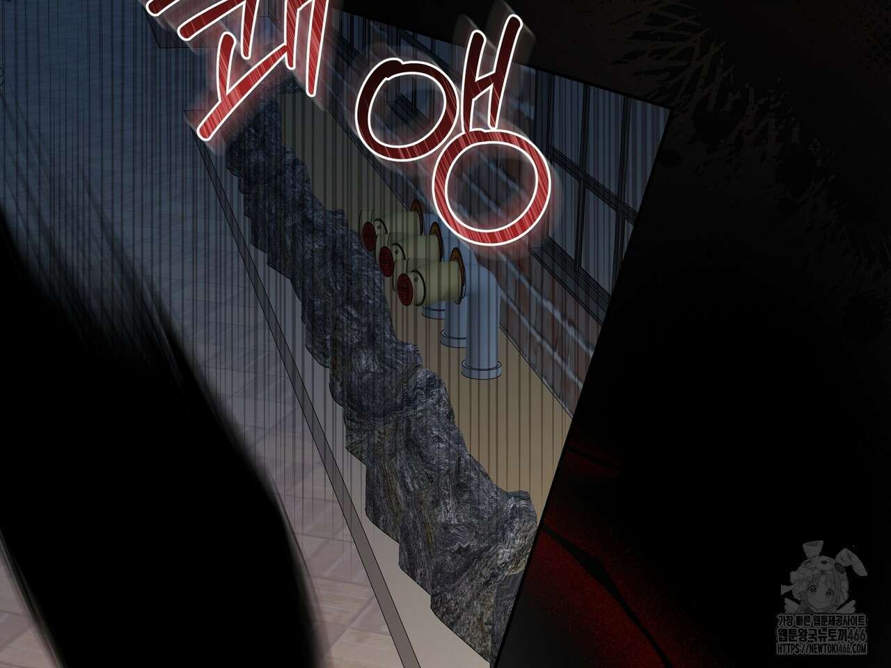 망한 세상에서 살아남기 11화 17