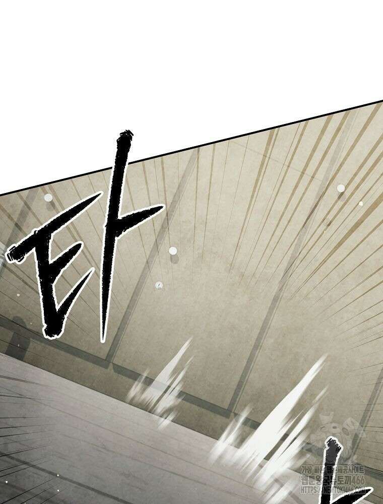 괴담 동아리 51화 20